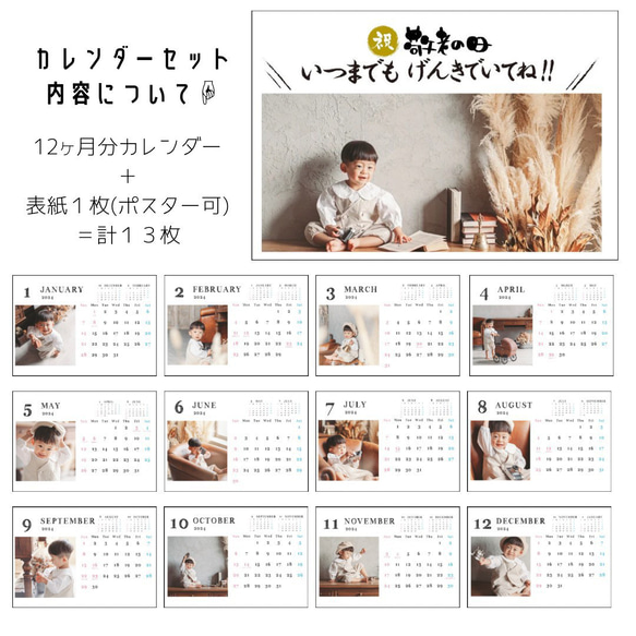 A4 【敬老の日 B横型】 ポスター カレンダー おじいちゃん おばあちゃん プレゼント オリジナル 祖父母 写真 13枚目の画像