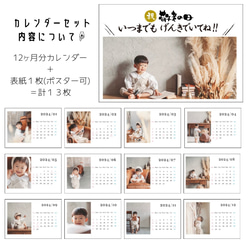 A4 【敬老の日 B横型】 ポスター カレンダー おじいちゃん おばあちゃん プレゼント オリジナル 祖父母 写真 11枚目の画像