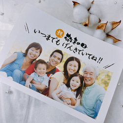 A5【敬老の日 B横型】 ポスター カレンダー おじいちゃん おばあちゃん プレゼント オリジナル 祖父母 写真 3枚目の画像