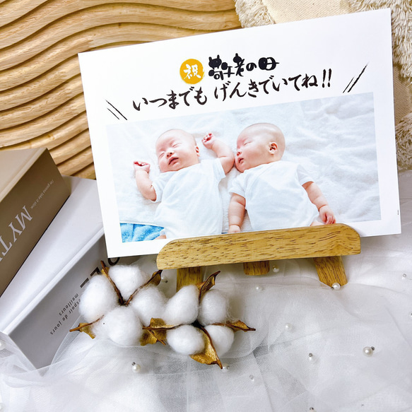 A5【敬老の日 B横型】 ポスター カレンダー おじいちゃん おばあちゃん プレゼント オリジナル 祖父母 写真 4枚目の画像