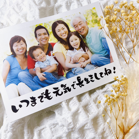 A3 【敬老の日 C横型】 ポスター カレンダー おじいちゃん おばあちゃん プレゼント オリジナル 祖父母 写真 5枚目の画像