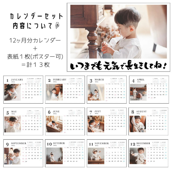 A3 【敬老の日 C横型】 ポスター カレンダー おじいちゃん おばあちゃん プレゼント オリジナル 祖父母 写真 11枚目の画像