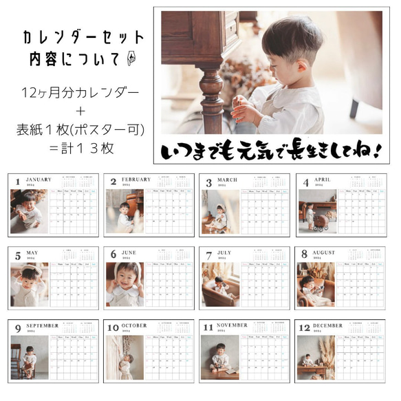 A3 【敬老の日 C横型】 ポスター カレンダー おじいちゃん おばあちゃん プレゼント オリジナル 祖父母 写真 12枚目の画像