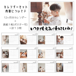 A3 【敬老の日 C横型】 ポスター カレンダー おじいちゃん おばあちゃん プレゼント オリジナル 祖父母 写真 10枚目の画像