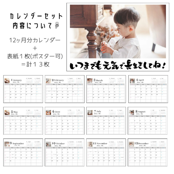 A3 【敬老の日 C横型】 ポスター カレンダー おじいちゃん おばあちゃん プレゼント オリジナル 祖父母 写真 14枚目の画像
