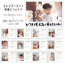 A3 【敬老の日 C横型】 ポスター カレンダー おじいちゃん おばあちゃん プレゼント オリジナル 祖父母 写真 9枚目の画像