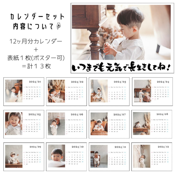 A3 【敬老の日 C横型】 ポスター カレンダー おじいちゃん おばあちゃん プレゼント オリジナル 祖父母 写真 9枚目の画像