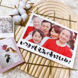 A4 【敬老の日 C横型】 ポスター カレンダー おじいちゃん おばあちゃん プレゼント オリジナル 祖父母 写真 3枚目の画像