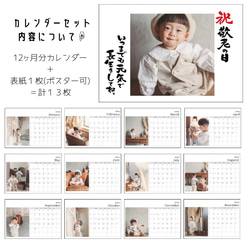 A3 【敬老の日 D横型】 ポスター カレンダー おじいちゃん おばあちゃん プレゼント オリジナル 祖父母 写真 11枚目の画像