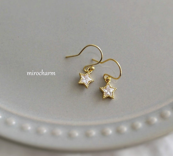 {14Kgf}*Simple Twin Star Earrings* きら星プチピアス 1枚目の画像