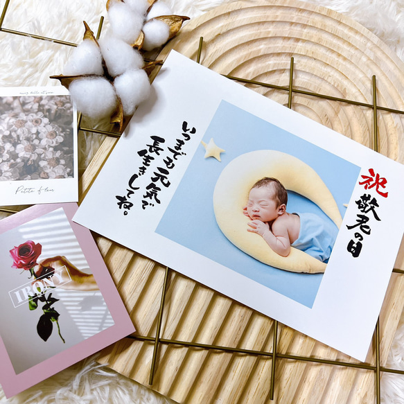 A4 【敬老の日 D横型】 ポスター カレンダー おじいちゃん おばあちゃん プレゼント オリジナル 祖父母 写真 3枚目の画像