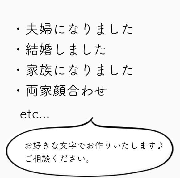 ガーランド/結婚式前撮り 4枚目の画像