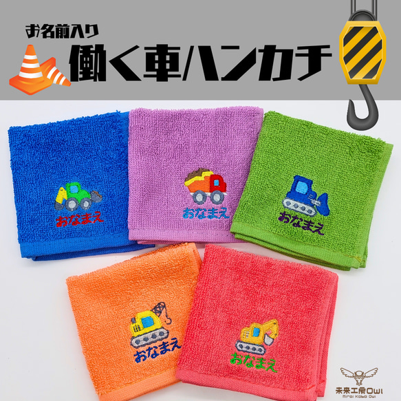 ご確認用 hikari様専用 ハンカチ ハンドメイド1/1 ガーゼタオル