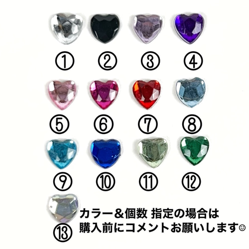 送料無料】選べるカラー ハートストーン 4ミリ アクリル ネイル
