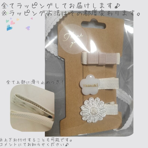 からふる にゃんこ お名前入りorおかお ベビー・キッズヘアクリップ