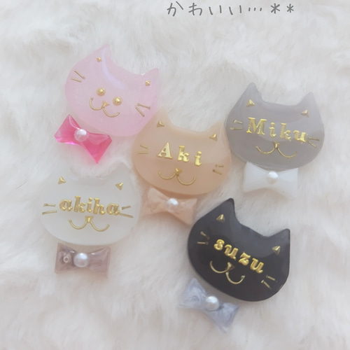からふる にゃんこ お名前入りorおかお ベビー・キッズヘアクリップ