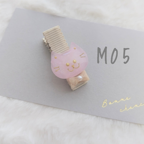 からふる にゃんこ お名前入りorおかお ベビー・キッズヘアクリップ