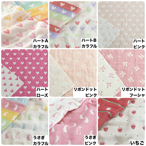 送料込♡6重ガーゼ・おくるみ♡柄①♡名前刺繍 雑貨・その他 Saya 通販  