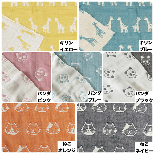 送料込♡6重ガーゼ・おくるみ♡柄①♡名前刺繍 雑貨・その他 Saya 通販