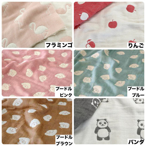 送料込♡6重ガーゼ・おくるみ♡柄①♡名前刺繍 雑貨・その他 Saya 通販 
