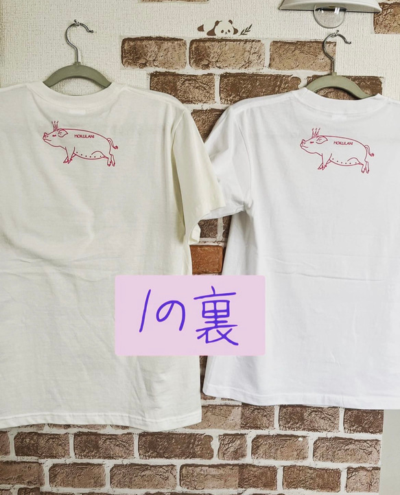 ぶたさんTシャツ(๑••๑)㌧ 2枚目の画像