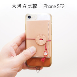 【フルオーダー制作事例】ミニマムウォレット / お札と小銭だけ入る財布 6枚目の画像