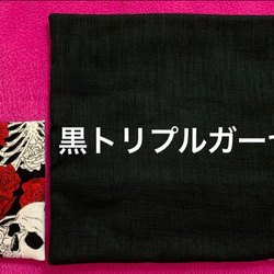 スカル柄ハンカチ　スカル柄ミニティッシュケース　カラス柄　薔薇柄　髑髏柄ハンカチ 2枚目の画像