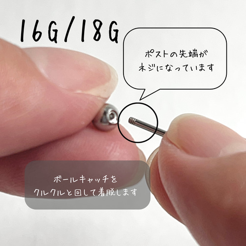 一輪の金木犀 〉ピアス/イヤリング ボディピアス 軟骨ピアス 16G