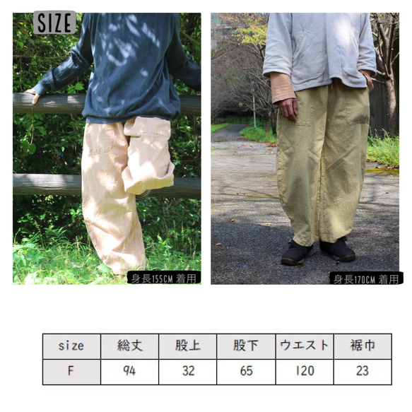 saBo-　秋の景色 /草木染め/リネンコットン海松色 /草木染め/リネンコットン海松色 saBo-　秋の景色 F1573142199(12155円)