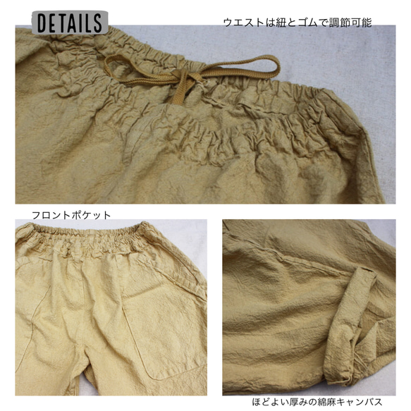 saBo-　秋の景色 /草木染め/リネンコットン海松色 /草木染め/リネンコットン海松色 saBo-　秋の景色 F1573142199(12155円)