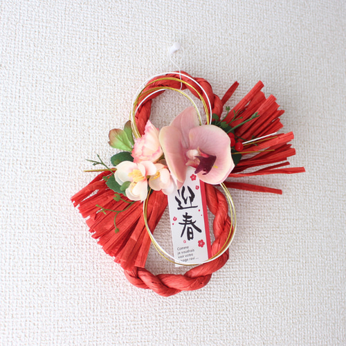 しめ縄リースレッド 胡蝶蘭 赤 造花 2026 ピンク 8の字 しめ縄飾り