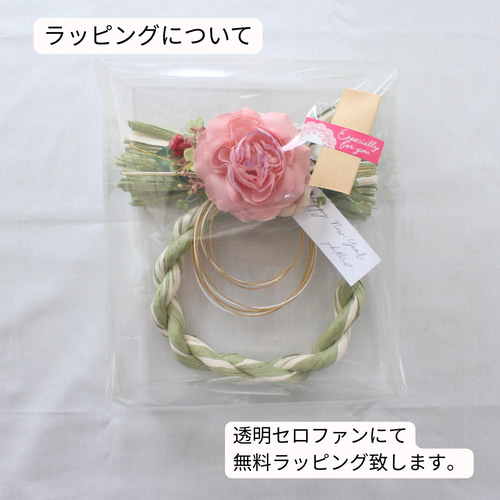 しめ縄リースパープル 2026 お正月飾り おしゃれ 造花 赤紫 しめ縄飾り