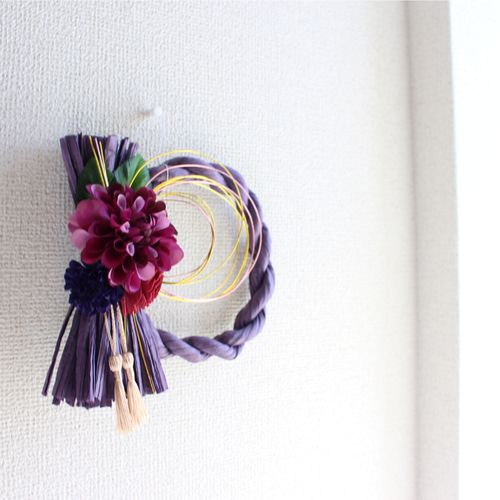 むらさきしめ縄リース2024 パープル 紫 おしゃれしめ縄 ボルドー 大人