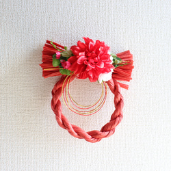 ダリア しめ縄・しめ飾り のおすすめ人気通販｜Creema(クリーマ) 国内