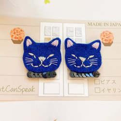 一点物【おねむねこイヤリング】ブルー（ピアス・猫・刺繍・フェルト・スパンコール・キラキラ・シンプル・秋冬） 2枚目の画像