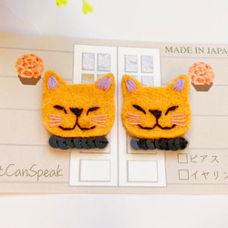 一点物【おねむねこイヤリング】オレンジ（ピアス・猫・刺繍・フェルト・スパンコール・キラキラ・ハロウィン・秋冬） 2枚目の画像