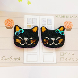 一点物【おねむねこイヤリング】黒猫（刺繍・フェルト・スパンコール・ビーズ・キラキラ・ハロウィン・秋冬） 2枚目の画像