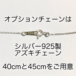 うさぎデザイン パール尻尾ペンダントヘッド－マット仕上げ（sv925） 11枚目の画像