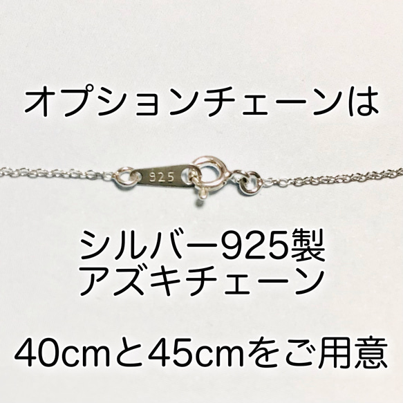 うさぎデザイン パール尻尾ペンダントヘッド－マット仕上げ（sv925） 11枚目の画像