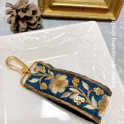 インド刺繍リボン】キーホルダー・ハンドメイド・ストラップ