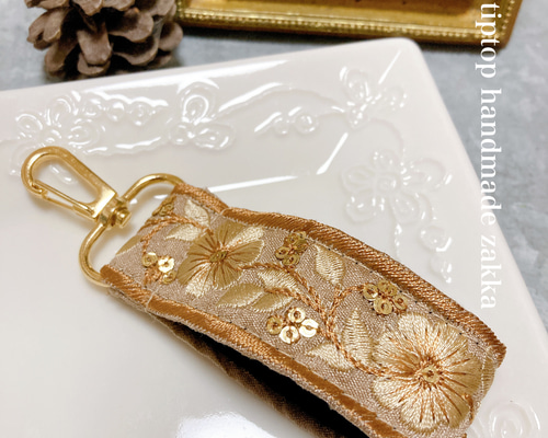 インド刺繍リボン】キーホルダー・ハンドメイド・ストラップ
