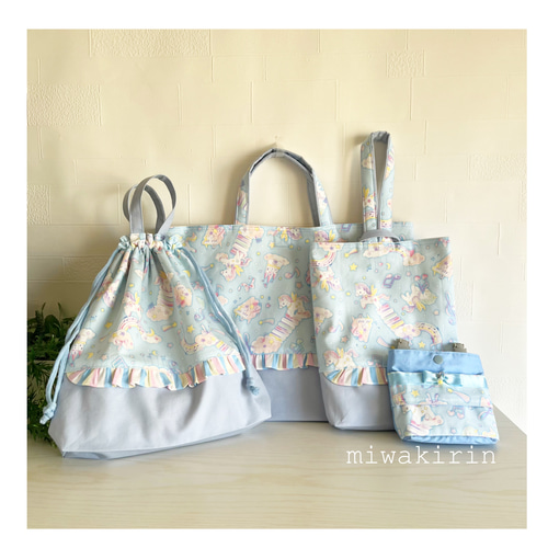送料無料♡ユニコーン♡レッスンバッグ、上履き袋、お着替え巾着
