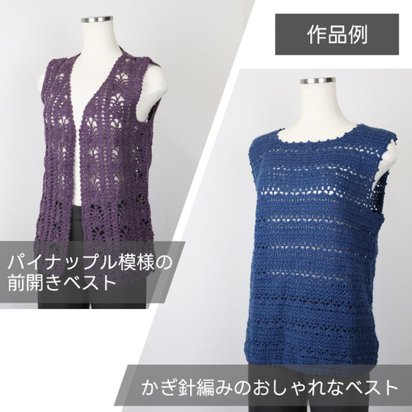 ≪ベストのレシピ付き≫毛糸 同色10玉セット フォーマル 10玉入≪毛混中細 アクリル混 4PLY フォープライ マフラ 9枚目の画像