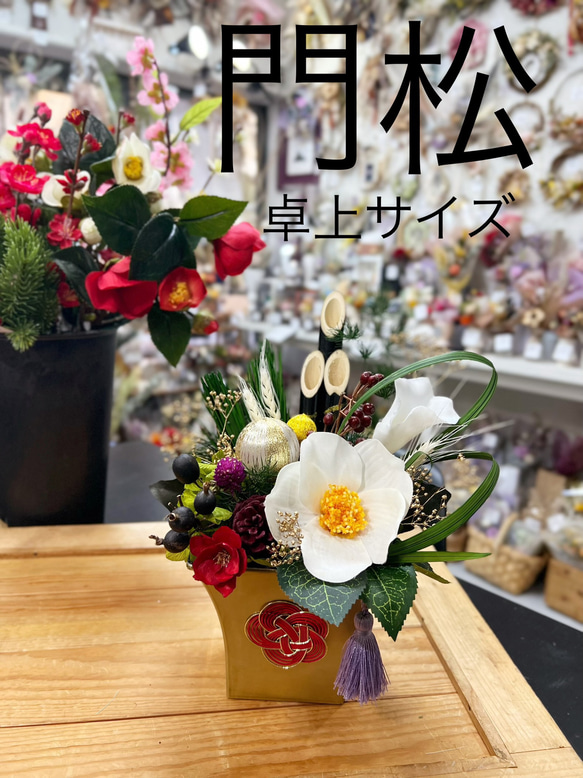 keiko様ご確認用＊プリザーブドフラワー なけれ 