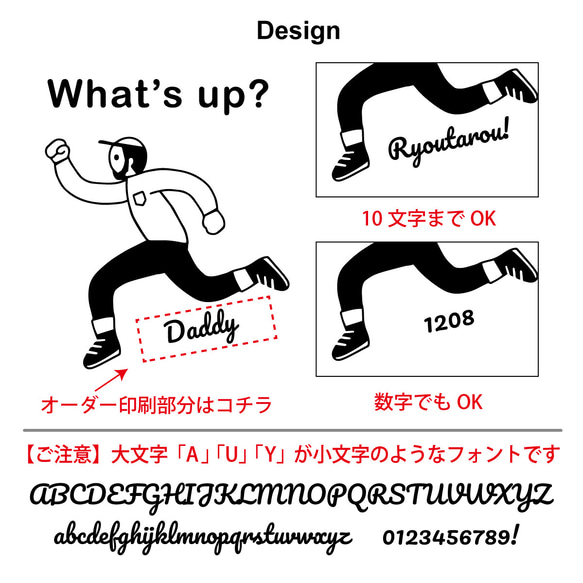 【名前可】What's up? パーカー　選べるファミリーデザイン 5枚目の画像