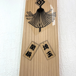 【受注生産】　日めくりカレンダー　オリジナル木札・台座　祭事の記念品などに 5枚目の画像