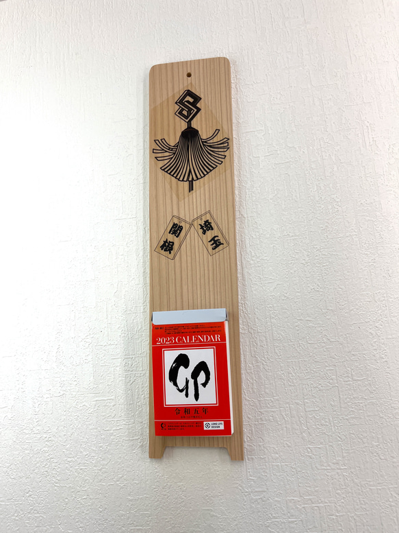 【受注生産】　日めくりカレンダー　オリジナル木札・台座　祭事の記念品などに 2枚目の画像