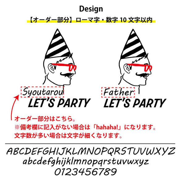 【名前可】パーティー パーカー　選べるファミリーデザイン 5枚目の画像