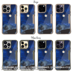 iPhone15/iPhone15Pro/iPhone15Plus/送料無料 TPU風 屋根の上のネコと満月 ネコ 5枚目の画像