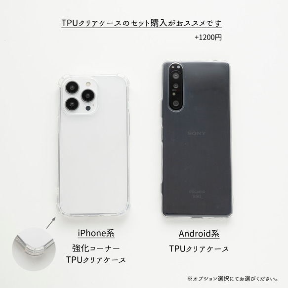 ストラップ止めパーツ 名入れ 【 本革 Nuance -クラシック- 】 スマホショルダー スマホに挟む FN01A 14枚目の画像